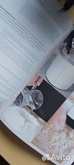 Книга гастронома