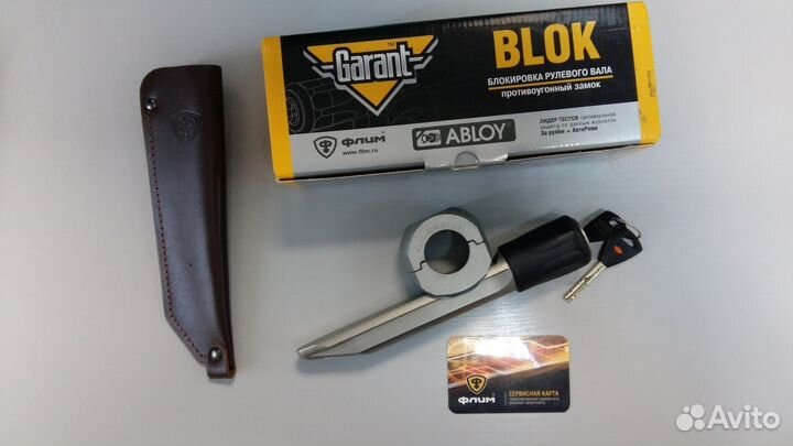 Блокиратор руля Гарант Блок Люкс 019. E/f/k Renaul