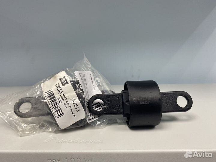 Сайлентблок продольного рычага Ford Mapco ушастый