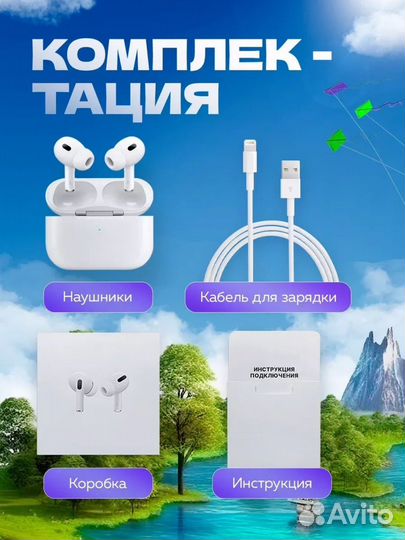 Airpods pro премиум качество опт/розница