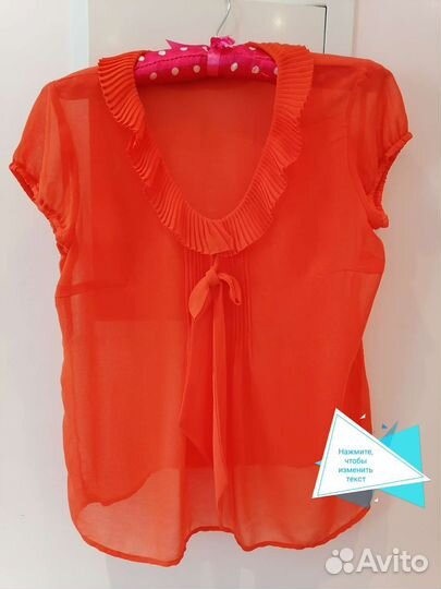 Женские вещи пакетом размер 46-48