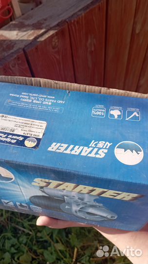 Стартер AMD EL 579