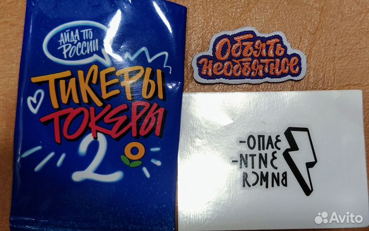 Тикеры токеры лента