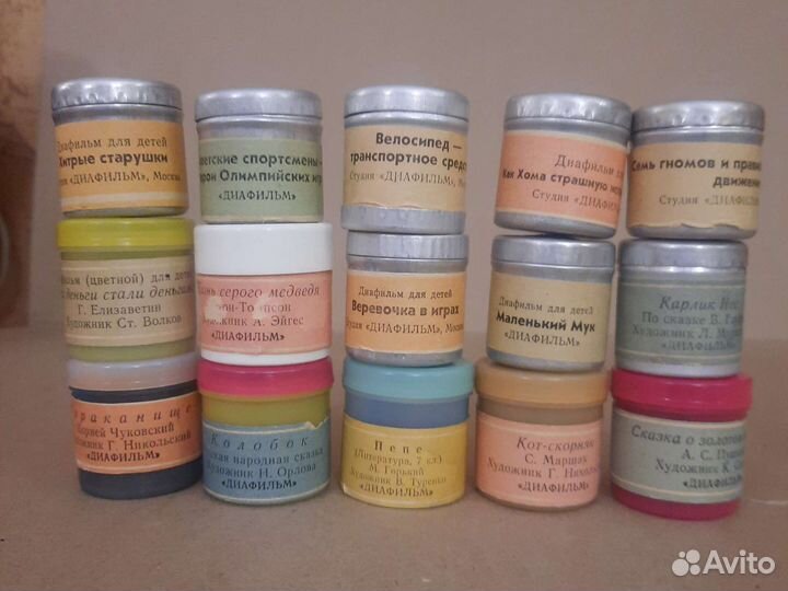 Диафильмы СССР