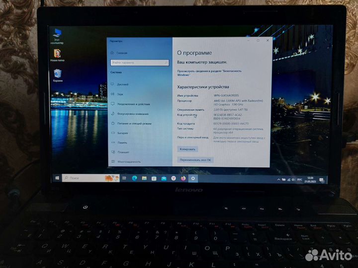 Lenovo z575