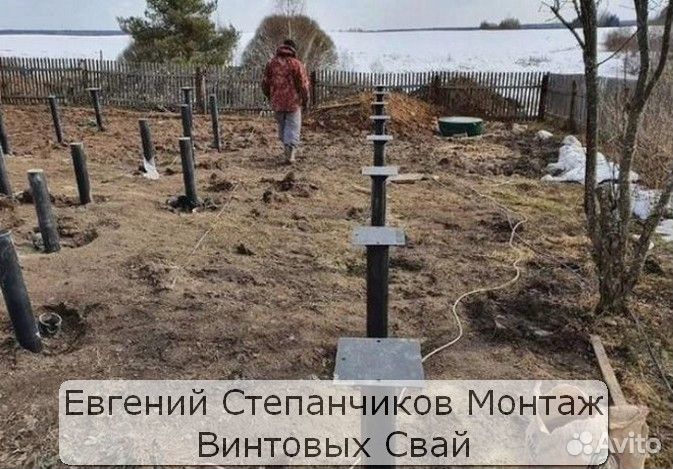 Сваи винтовые для фундамента