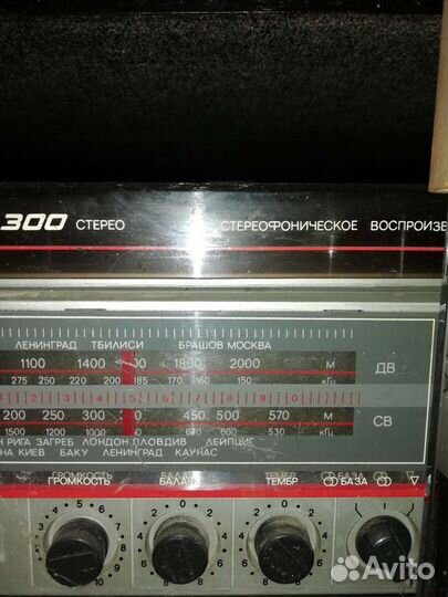 Радиола Вега 300