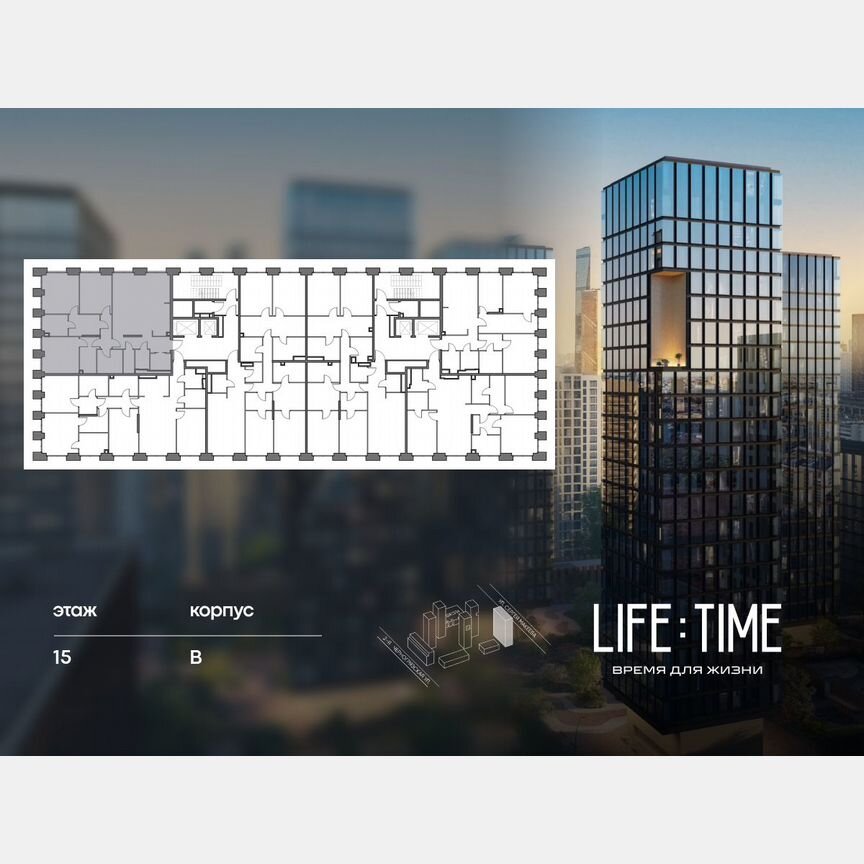 3-к. квартира, 143,8 м², 15/22 эт.