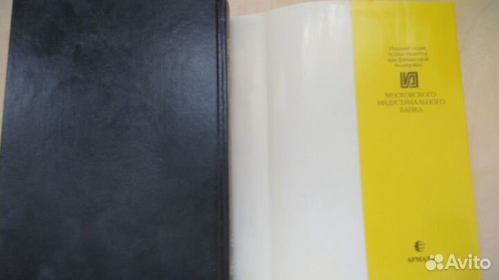 Рюриковичи. Мстислав Удалой