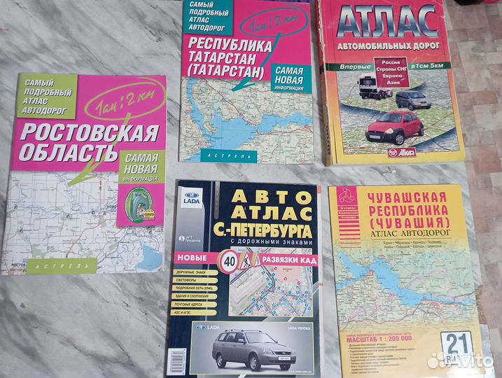 Атласы областей, Санкт-Петербурга