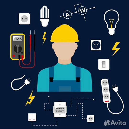 Услуги электрика