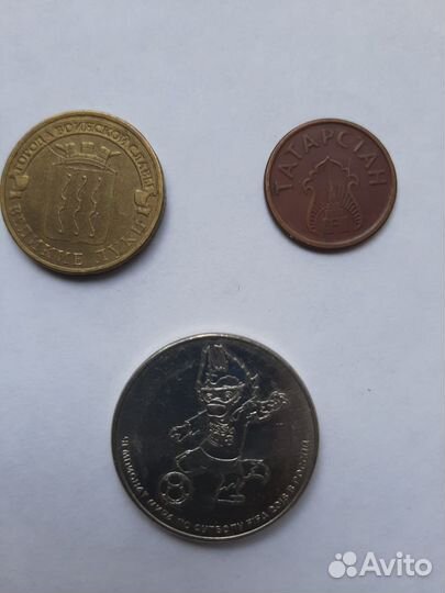 Монеты СССР редкие