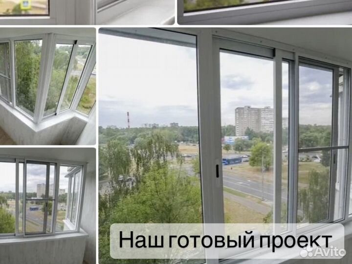 Пластиковые окна с установкой