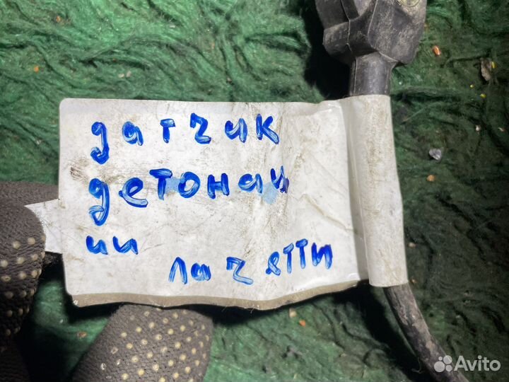 Датчик детонации Chevrolet lacetti