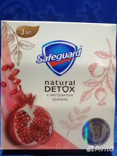 Мыло туалетное