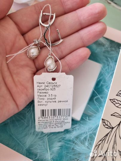 Серьги серебро с жемчугом