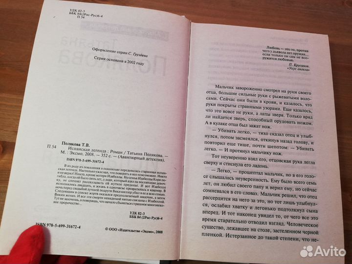 Книги Татьяны Поляковой пакетом