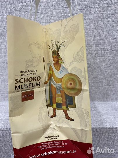 Пакет фирменный