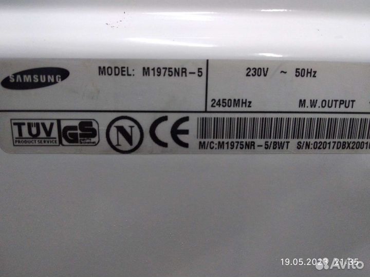 Микроволновая печь Samsung