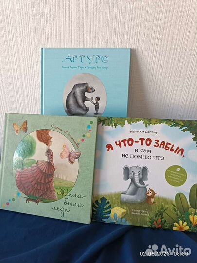 Книги зарубежной классики для деток