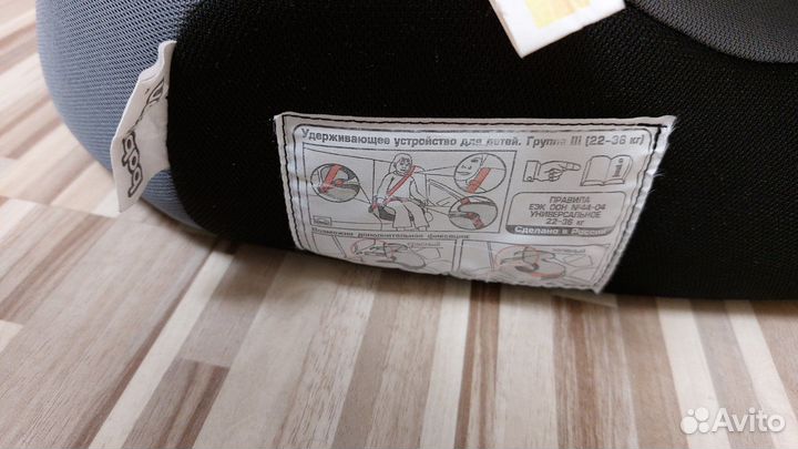 Бустер с креплением Isofix