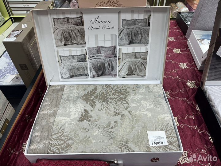 Покрывало новые на кровать от