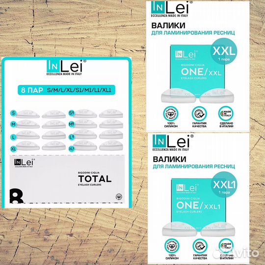 Для ламинирования ресниц