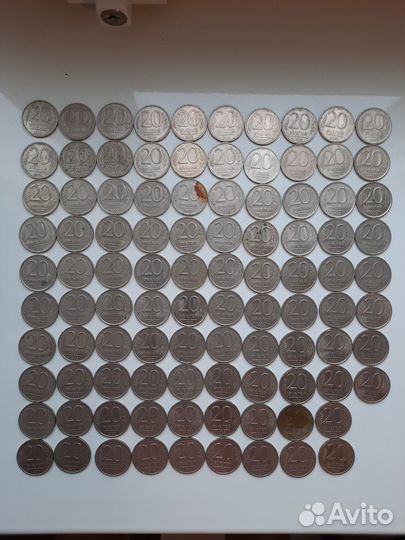 20 рублей 1992 года