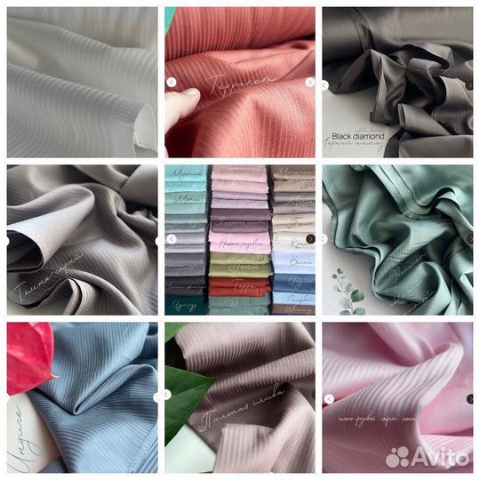 Ткань постельная