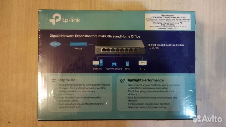 Коммутатор тр-link TL-SG108