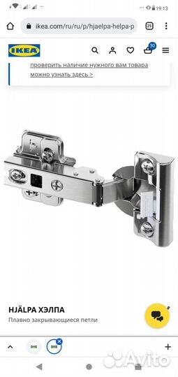 Шкаф (Каркас опхус ) IKEA новый