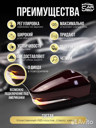 Зеркала ваз 2108-2109 2113-2115 Наружная регулиров