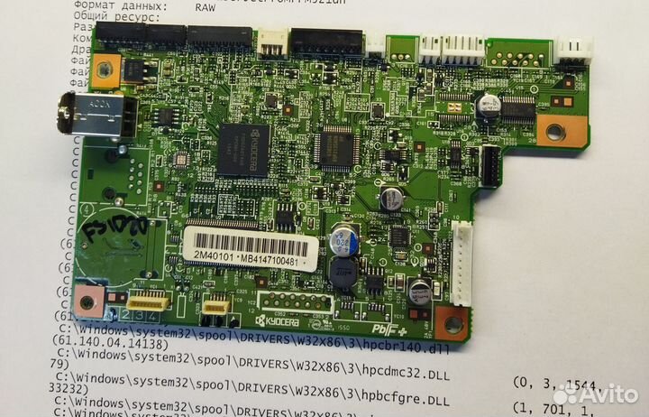 302M494071 Плата управления FS-1020MFP