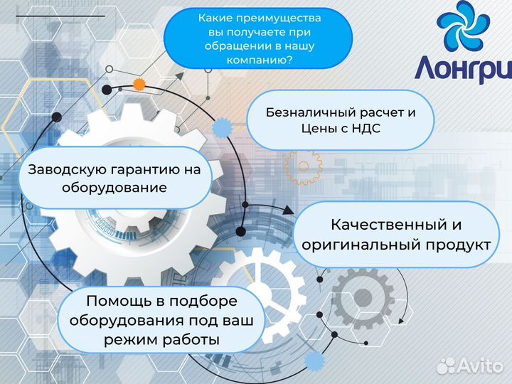 Насос км 80-50-200-а-с (сальник) с аир132М2 - 11кВт Ливгидромаш