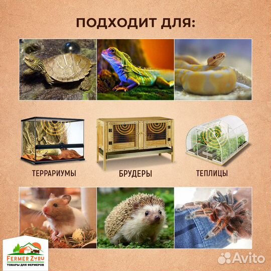 Керамический нагреватель 25 Вт / лампа