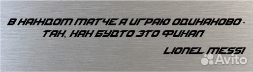 Автограф Lionel Messi чемпионат мира 2022