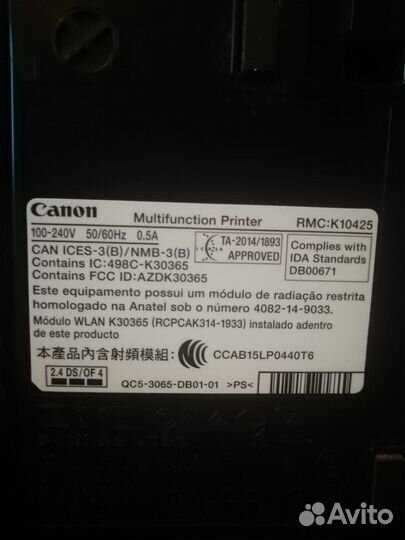 Принтер цветной canon pixma MG 3640