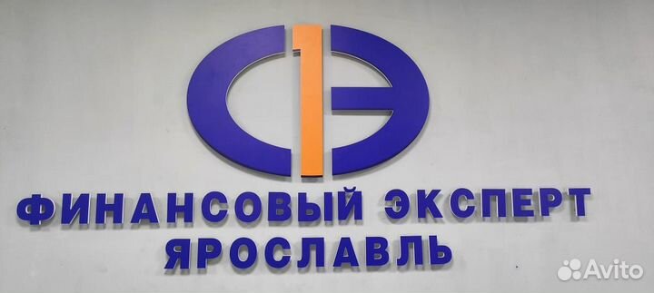 Помощь в получении кредита Ярославль