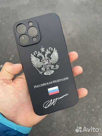 Чехол на iPhone 13 pro max(с гравировкой)