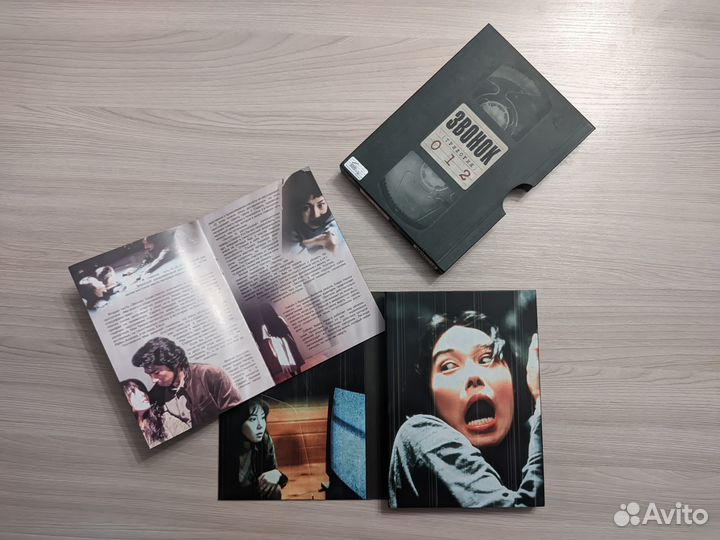 Звонок: Трилогия (Япония) 3DVD