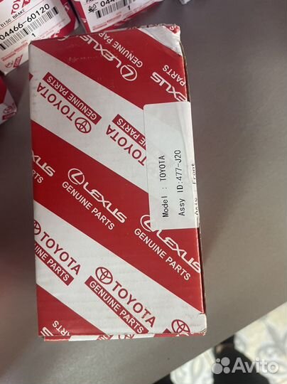 Тормозные колодки Toyota Land Cruiser