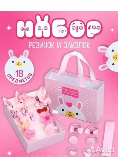 Новый Набор для создания браслетов и резиночки