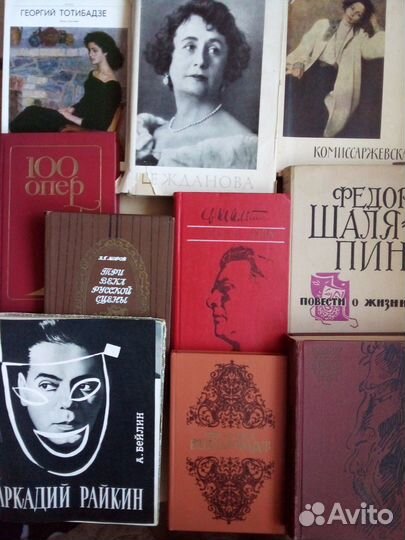 Книги об искусстве и истории