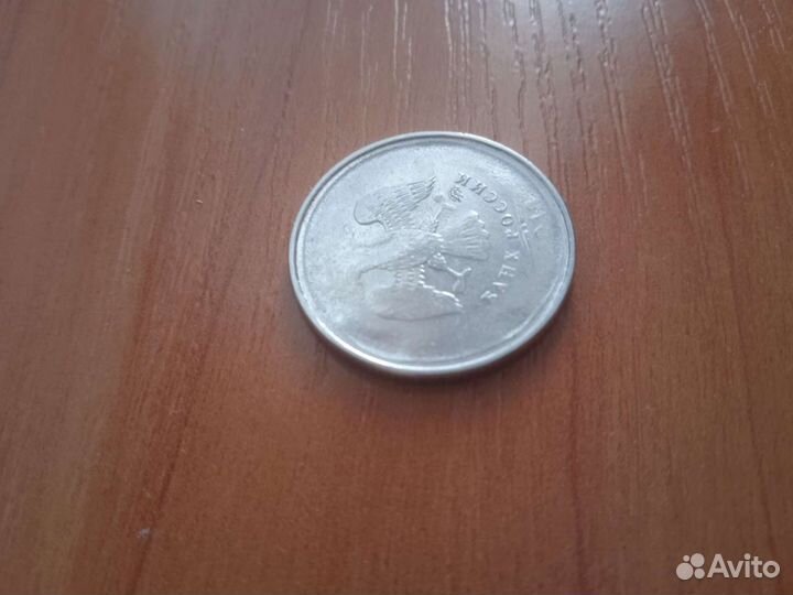 Монета 2 рубля. Брак