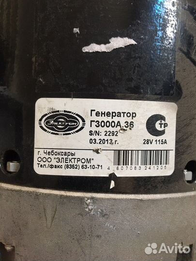 Генератор на автобус