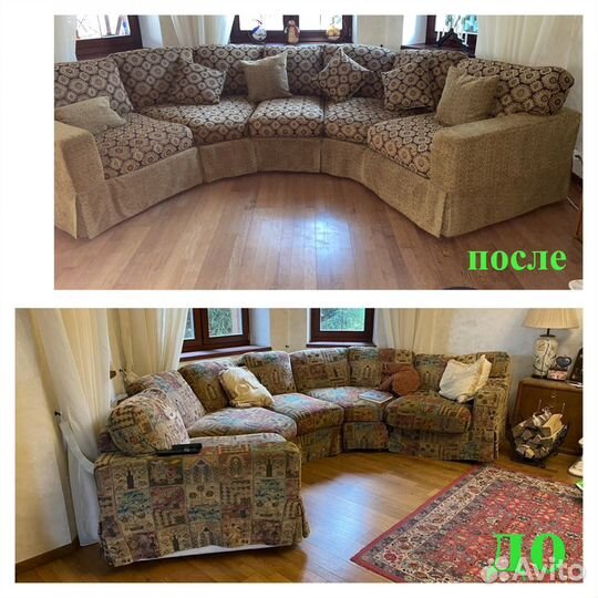 Швея-пошив чехлов на мебель.(перетяжка диванов)