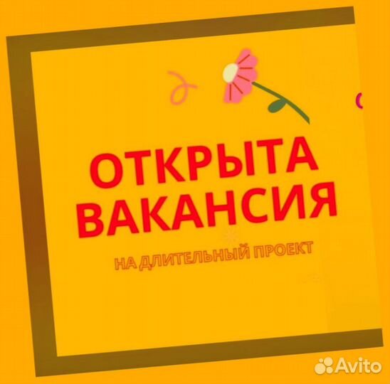 Маляр Вахта Выпл.еженед Жилье/Питание Отл.Усл