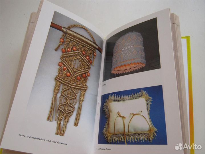 Книги по макраме, вязанию