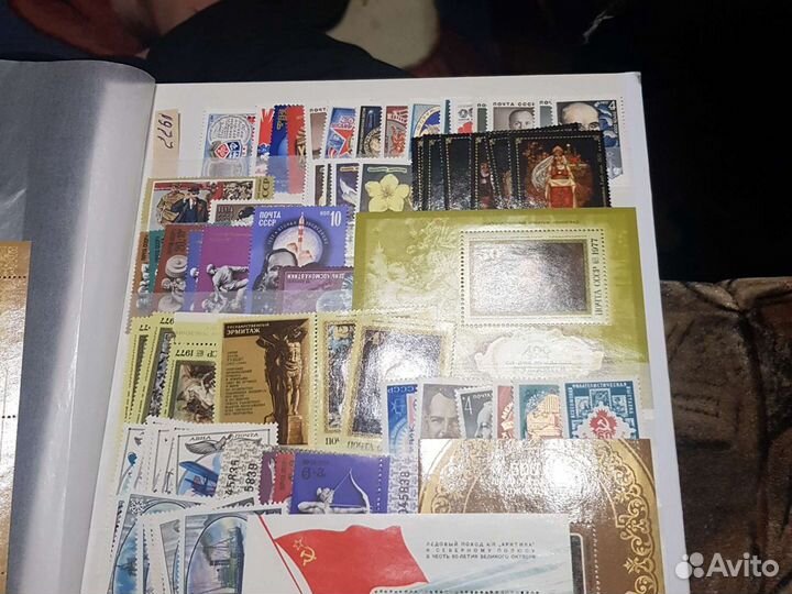 Почтовые марки СССР 1977 год чистые