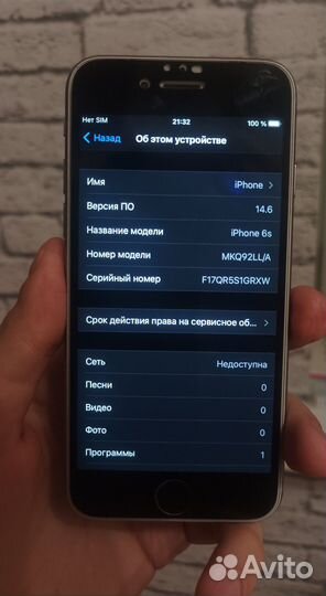 iPhone 6s 64gb